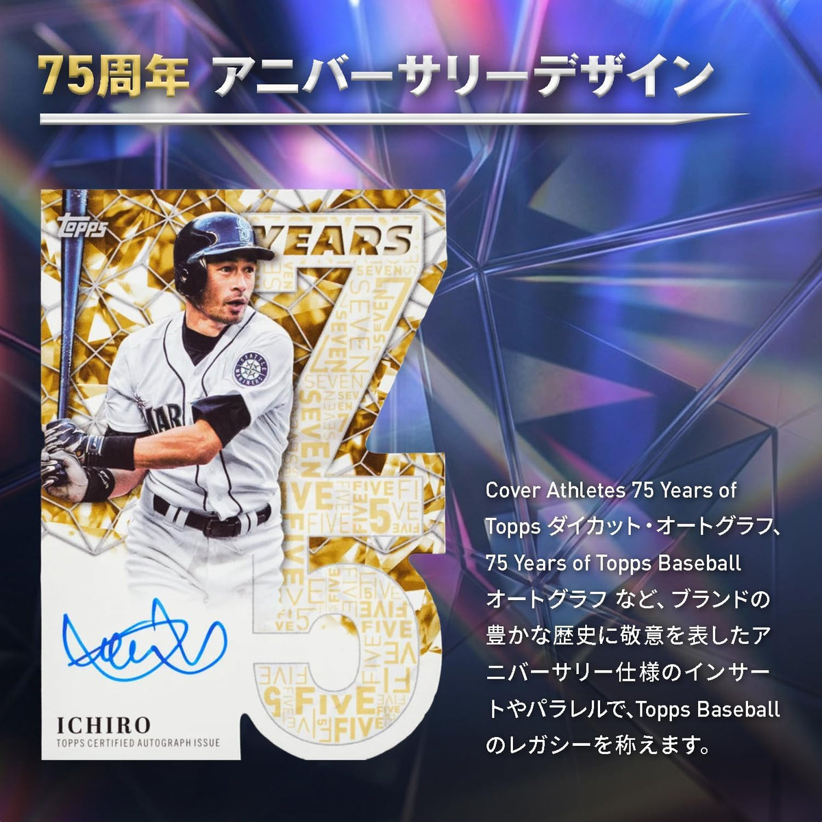 2026 Topps Series 1 Baseball Japan Edition Box – product image 4